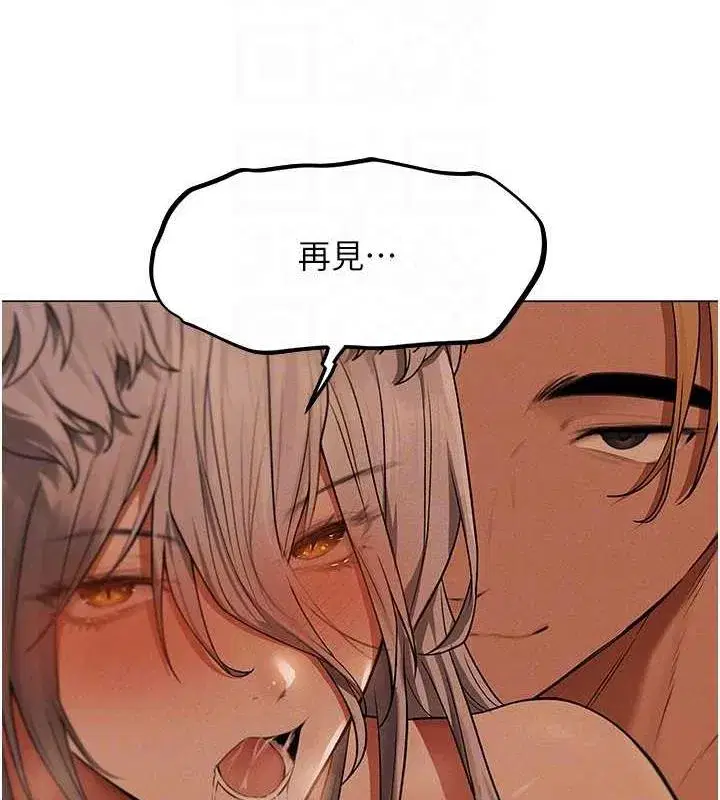 第57話-愛撒嬌的性奴最「性」福