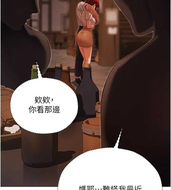 第57話-愛撒嬌的性奴最「性」福