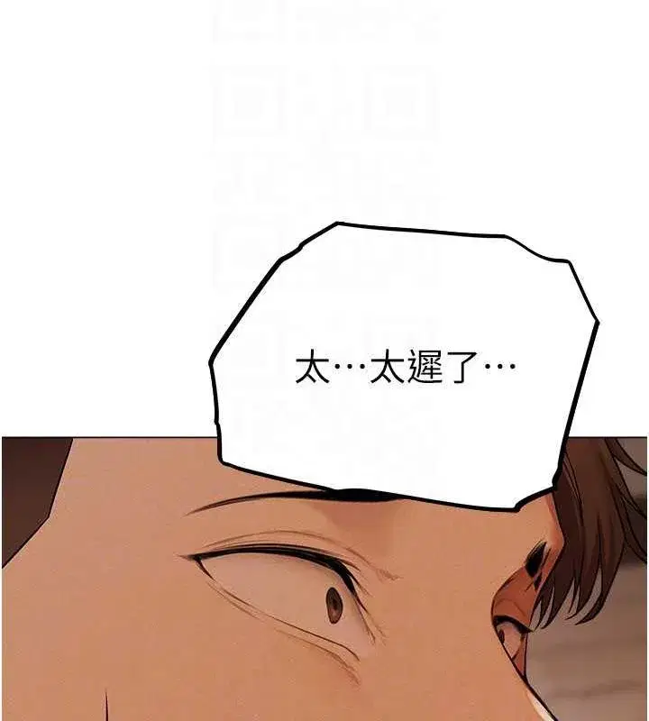 第57話-愛撒嬌的性奴最「性」福