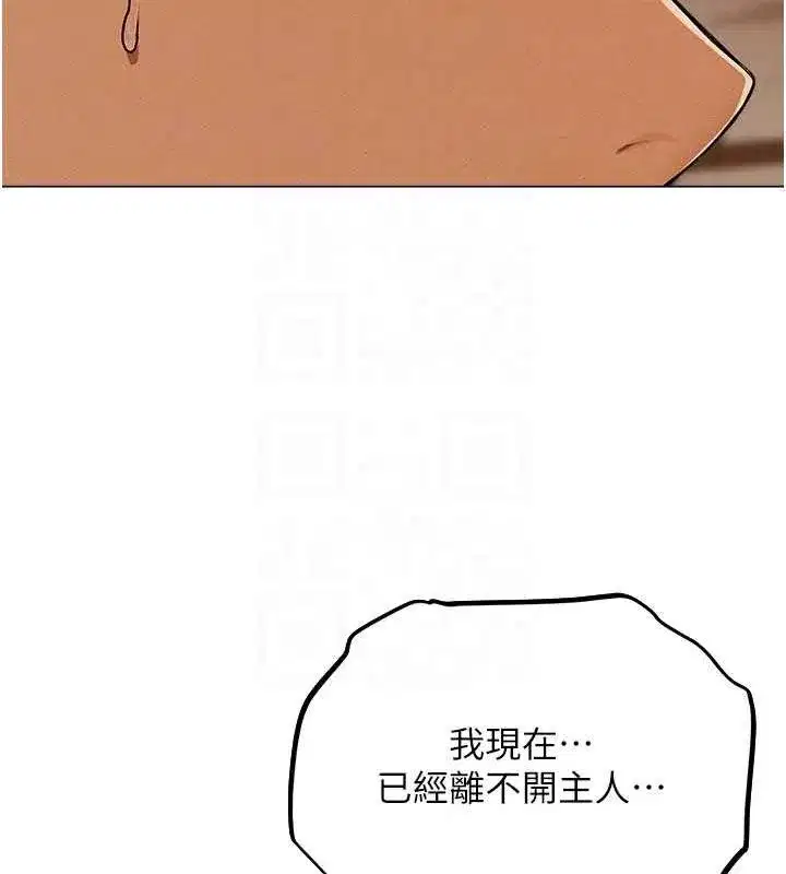 第57話-愛撒嬌的性奴最「性」福