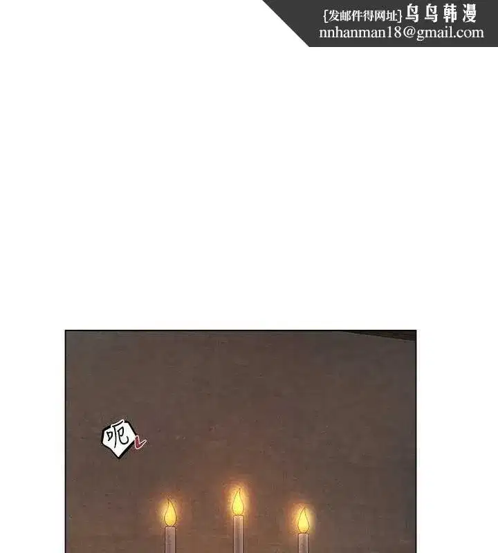 第58話-收割人妻的新目標♥