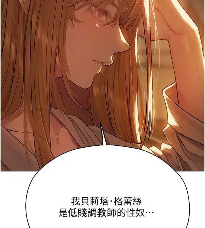 第58話-收割人妻的新目標♥