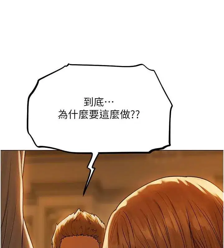 第58話-收割人妻的新目標♥