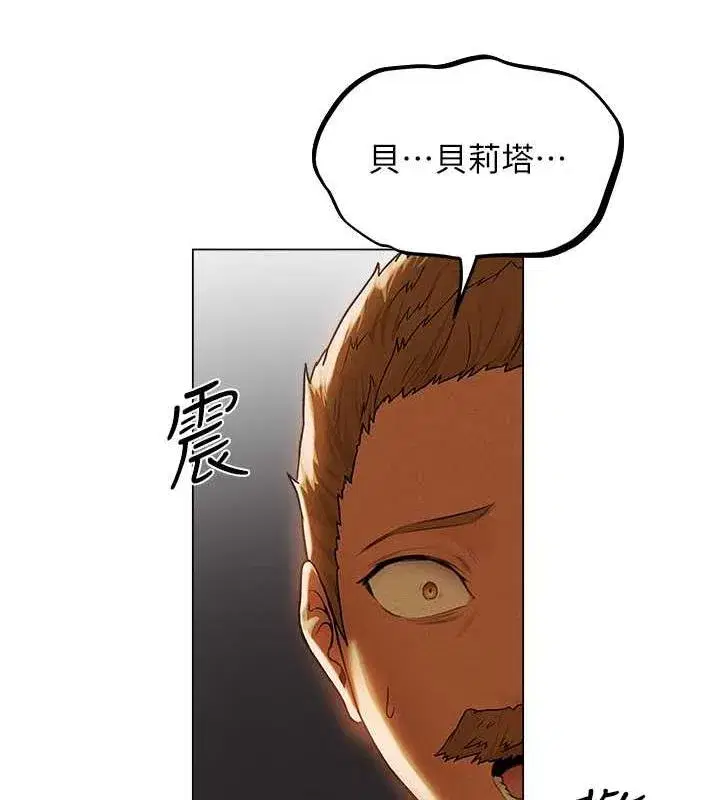 第58話-收割人妻的新目標♥