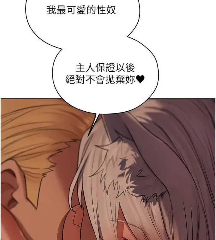 第58話-收割人妻的新目標♥