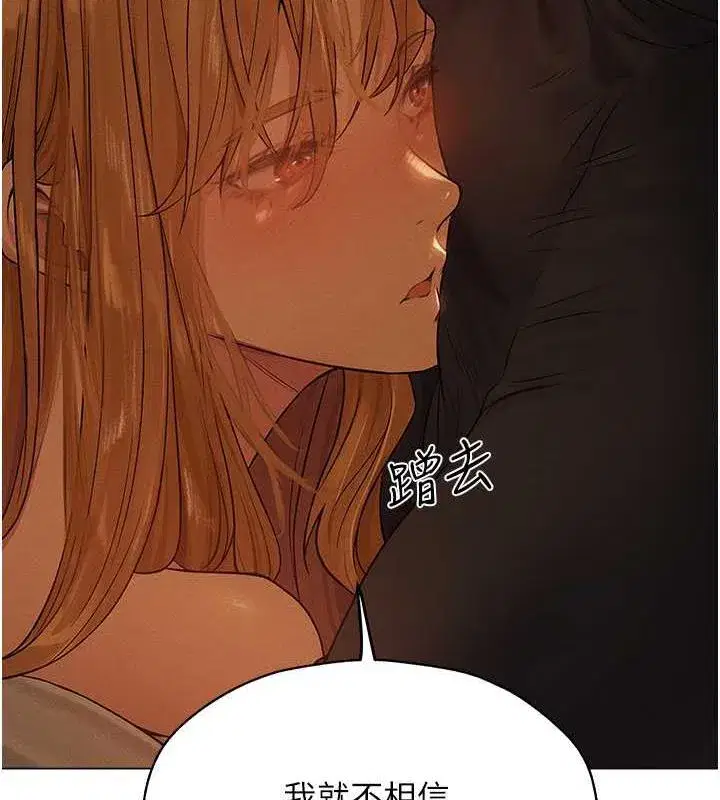 第58話-收割人妻的新目標♥