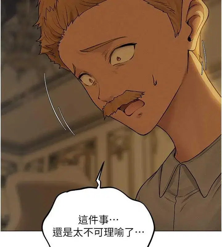 第58話-收割人妻的新目標♥