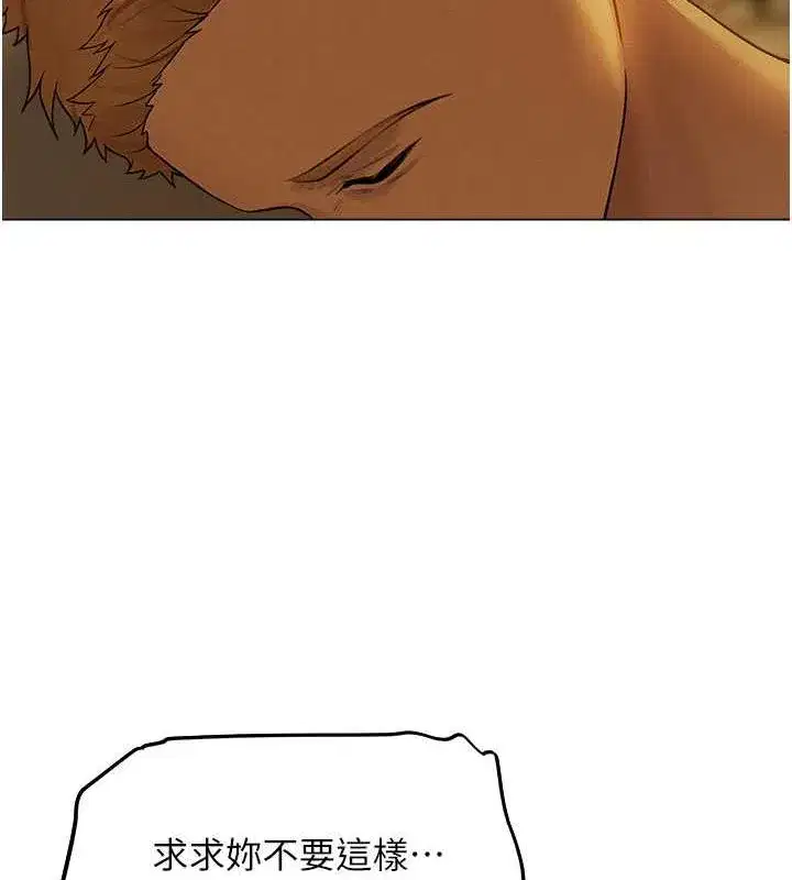 第58話-收割人妻的新目標♥