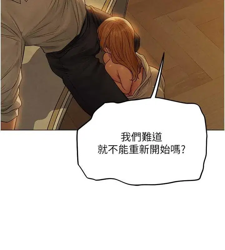 第58話-收割人妻的新目標♥