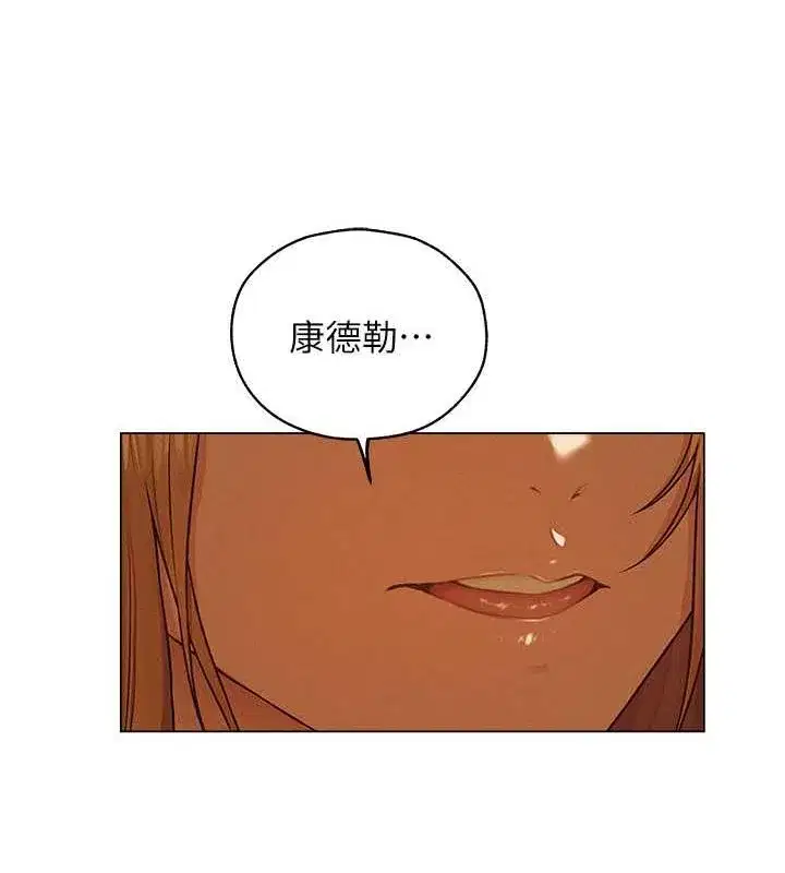 第58話-收割人妻的新目標♥