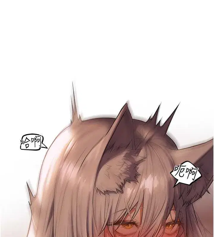 第58話-收割人妻的新目標♥