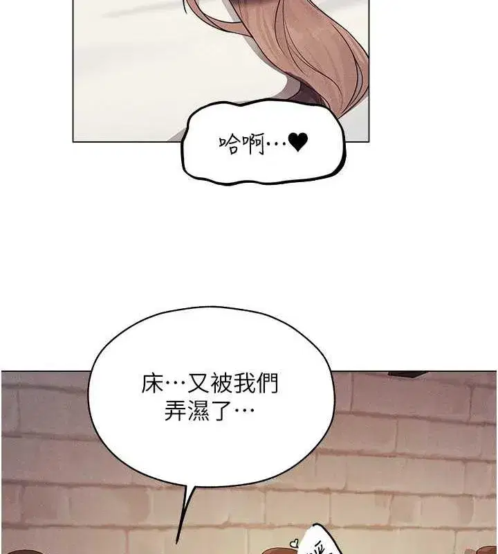 第58話-收割人妻的新目標♥