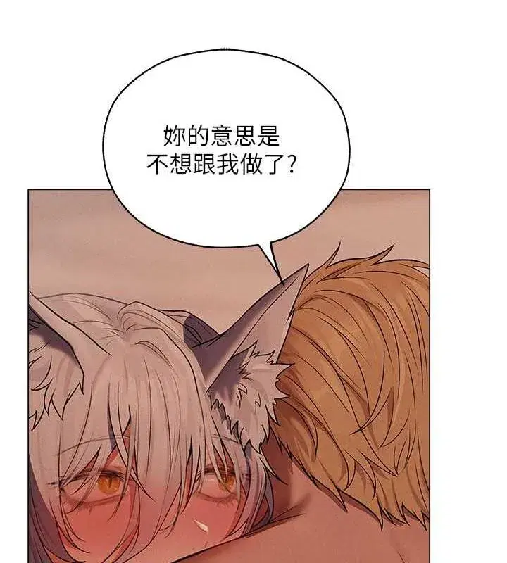 第58話-收割人妻的新目標♥