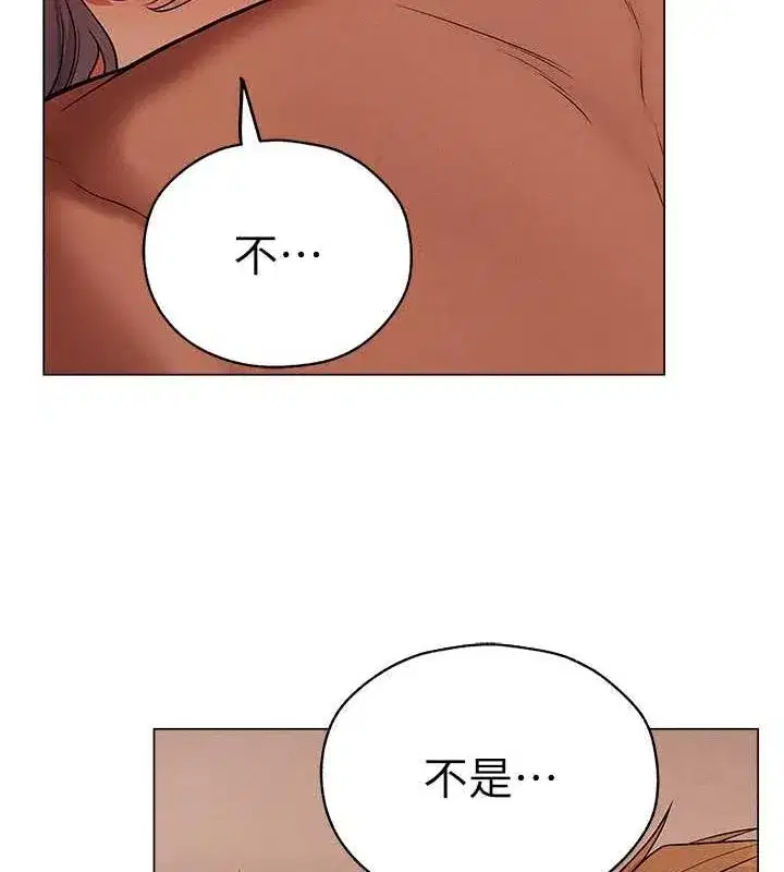 第58話-收割人妻的新目標♥