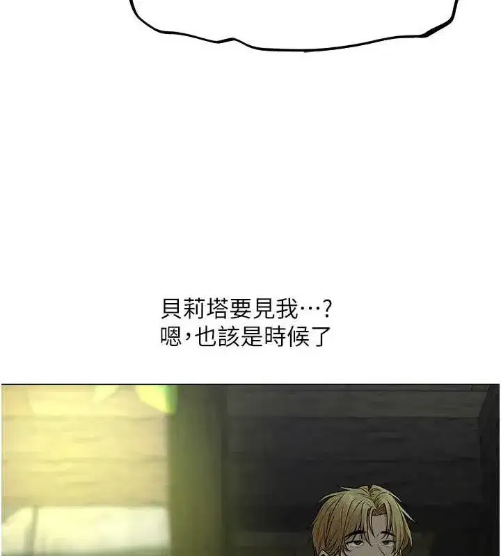 第58話-收割人妻的新目標♥