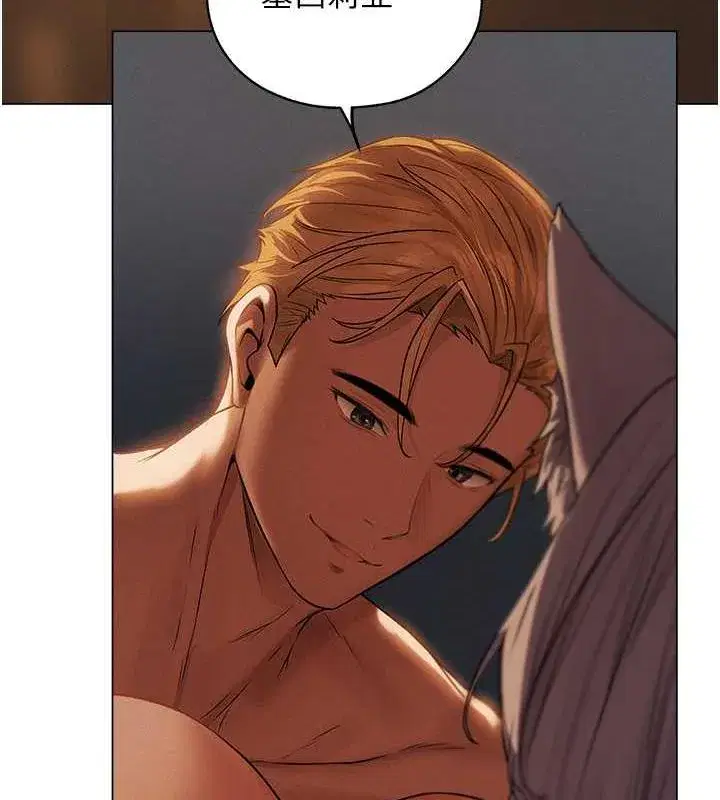 第58話-收割人妻的新目標♥