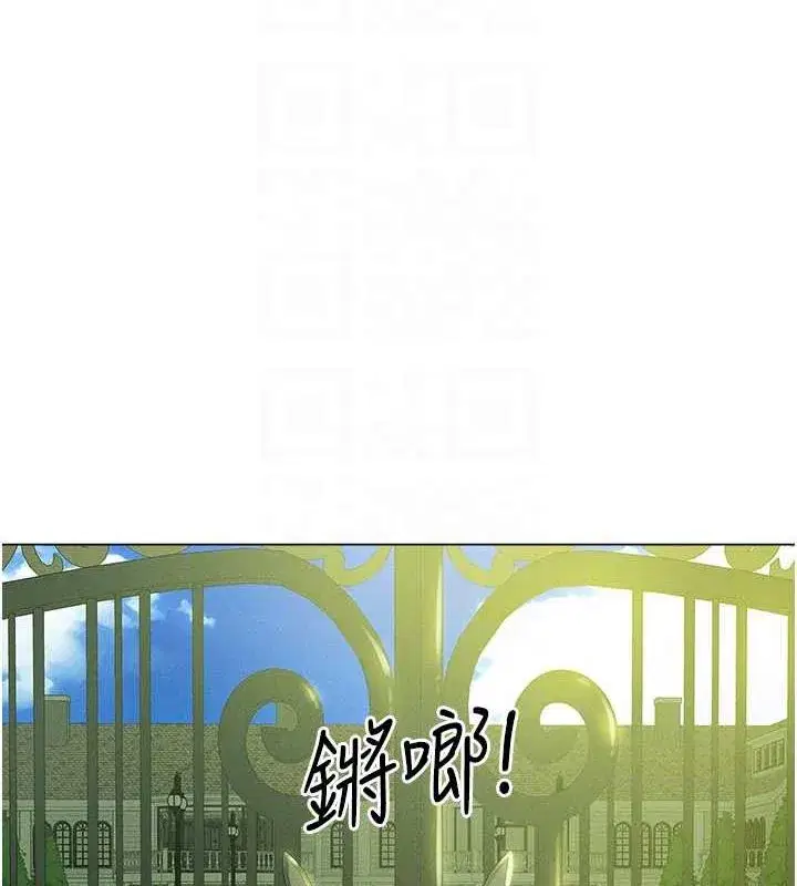 第58話-收割人妻的新目標♥