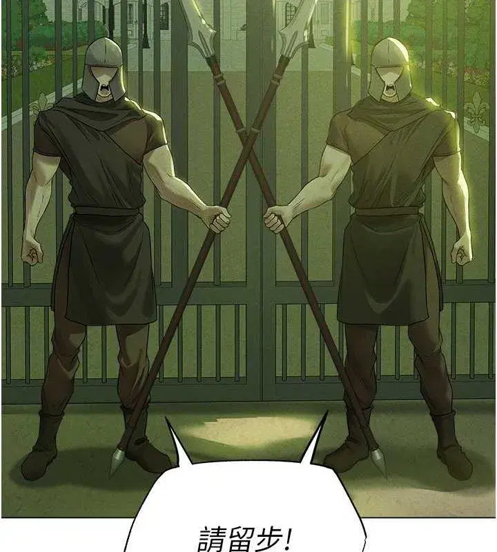 第58話-收割人妻的新目標♥