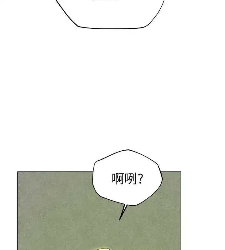 第58話-收割人妻的新目標♥