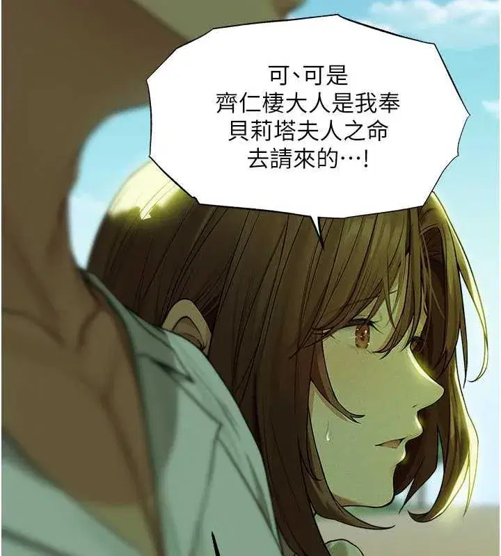 第58話-收割人妻的新目標♥