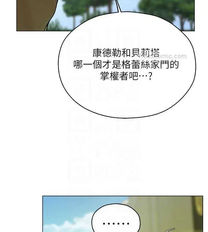 第58話-收割人妻的新目標♥