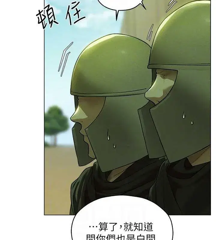 第58話-收割人妻的新目標♥