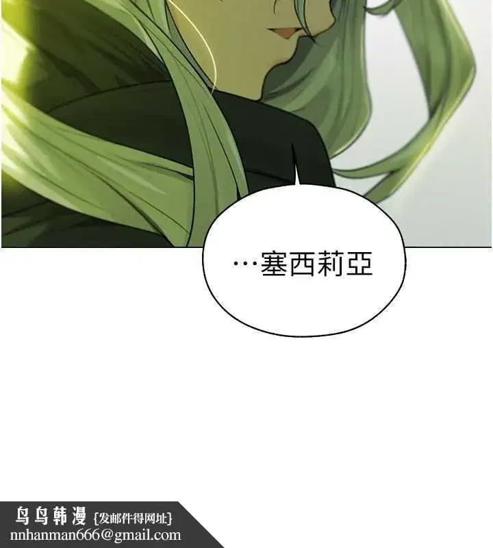 第58話-收割人妻的新目標♥