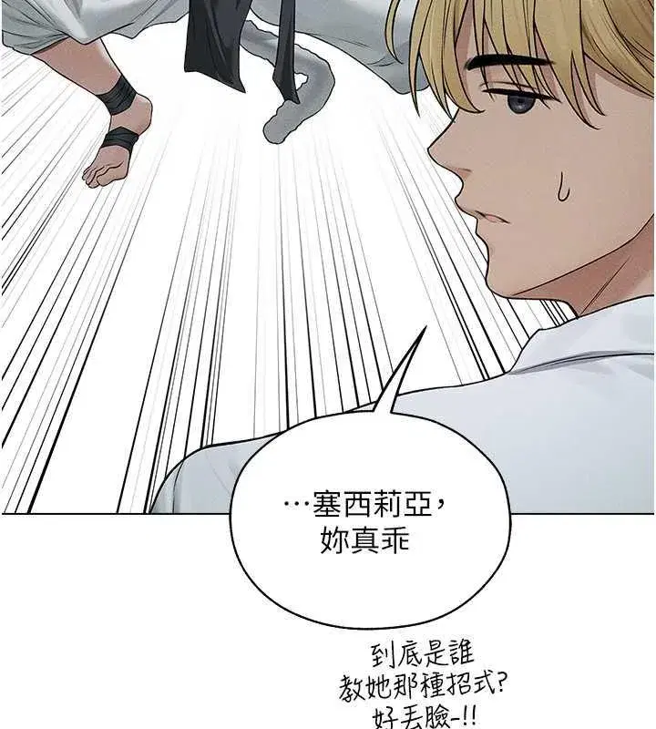 第58話-收割人妻的新目標♥