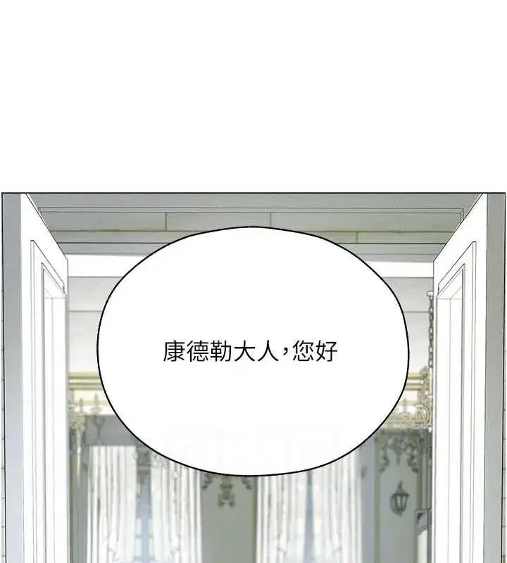 第58話-收割人妻的新目標♥