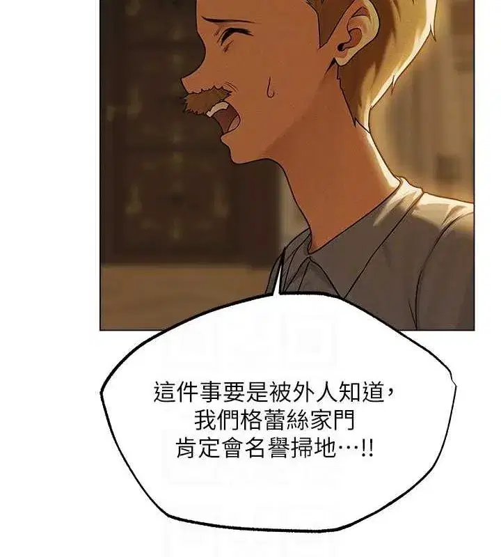 第58話-收割人妻的新目標♥