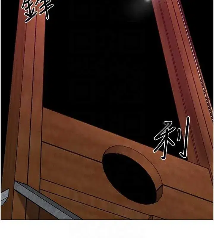 第59話-叩叩，你點的奴隸到囉♥