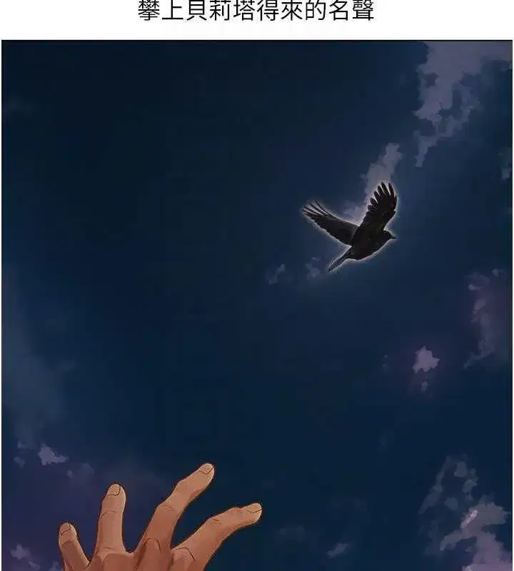 第59話-叩叩，你點的奴隸到囉♥