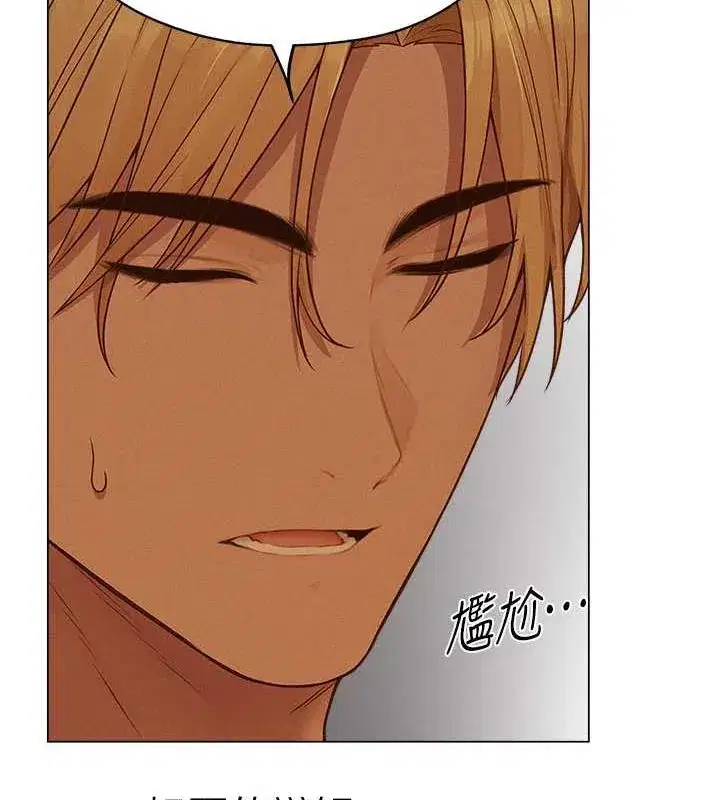 第59話-叩叩，你點的奴隸到囉♥