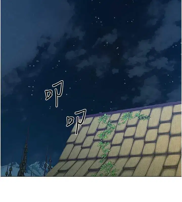 第59話-叩叩，你點的奴隸到囉♥