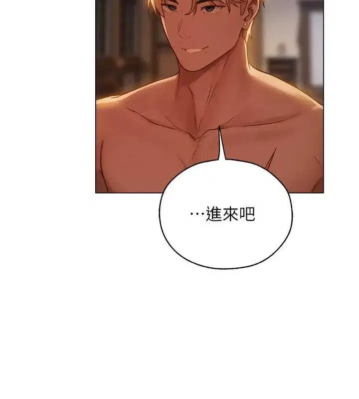 第59話-叩叩，你點的奴隸到囉♥