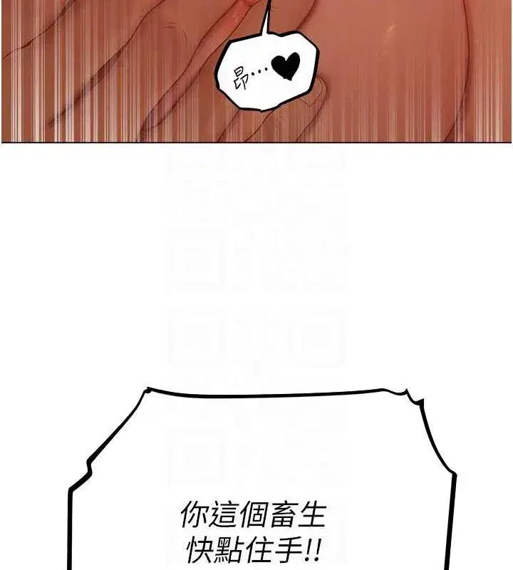 第59話-叩叩，你點的奴隸到囉♥