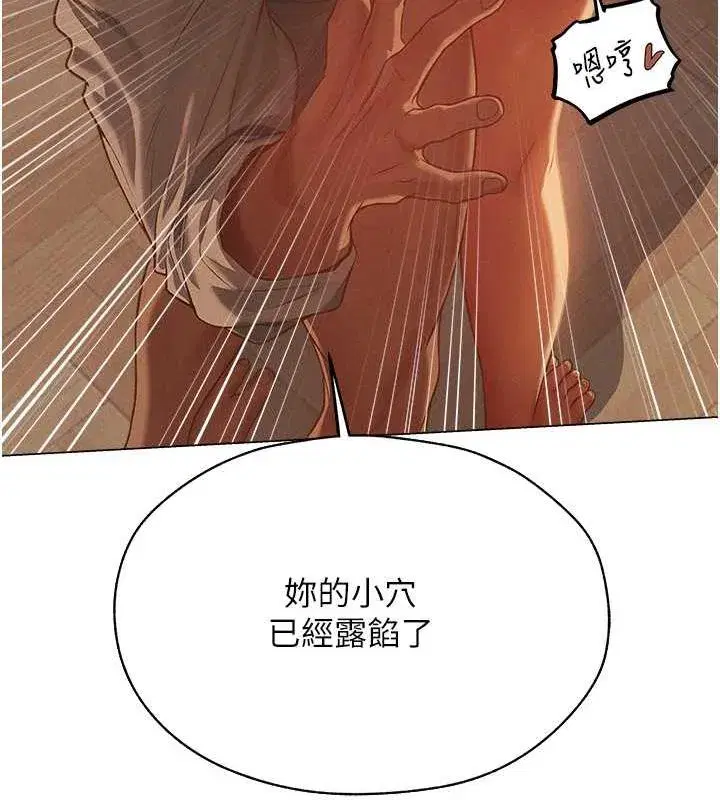 第59話-叩叩，你點的奴隸到囉♥