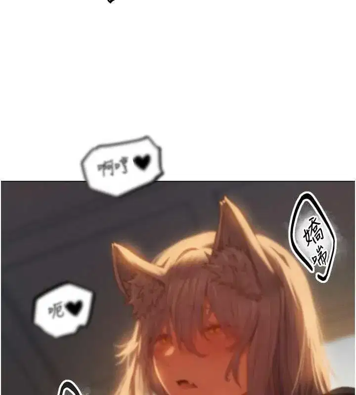 第59話-叩叩，你點的奴隸到囉♥