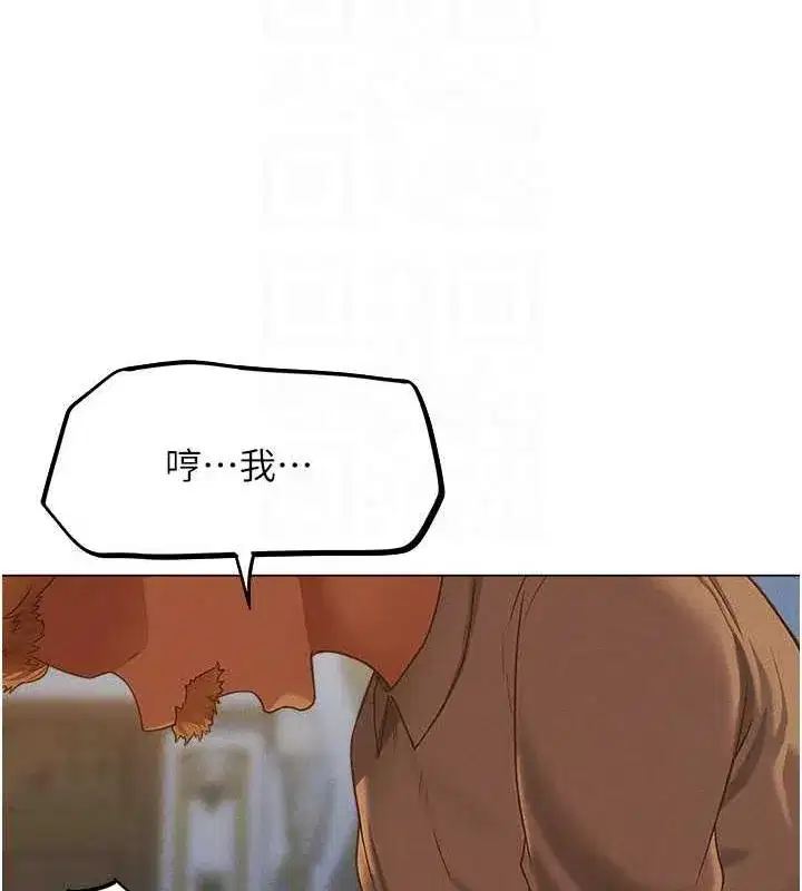 第59話-叩叩，你點的奴隸到囉♥