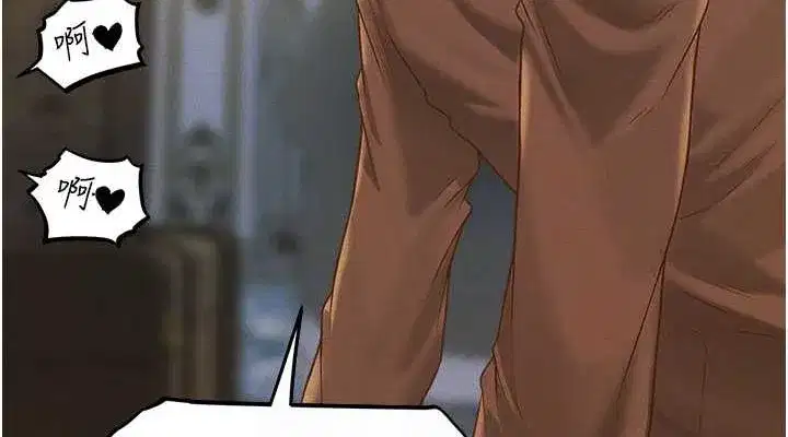 第59話-叩叩，你點的奴隸到囉♥