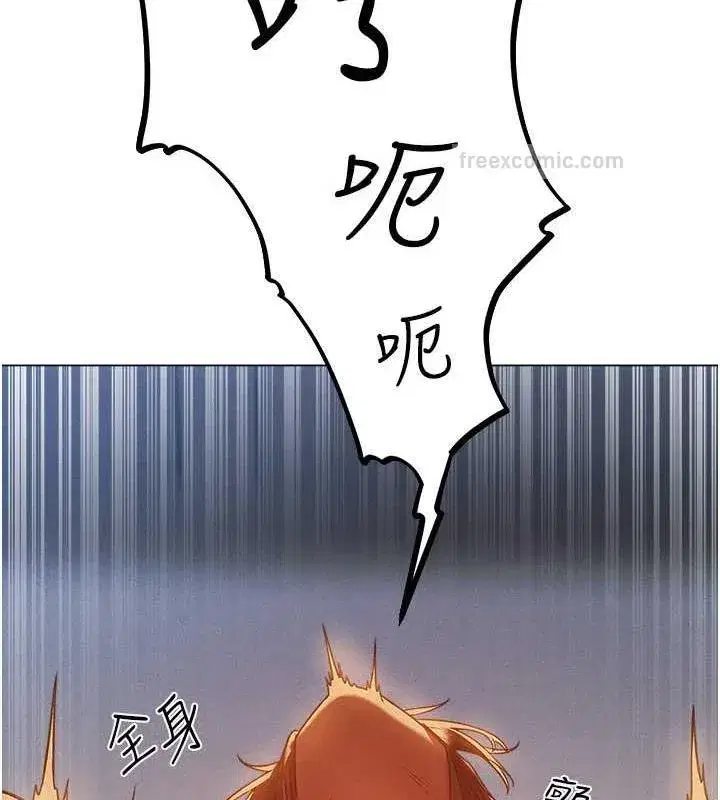 第59話-叩叩，你點的奴隸到囉♥