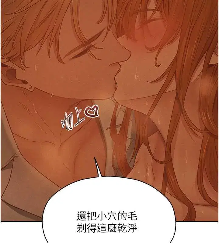 第59話-叩叩，你點的奴隸到囉♥