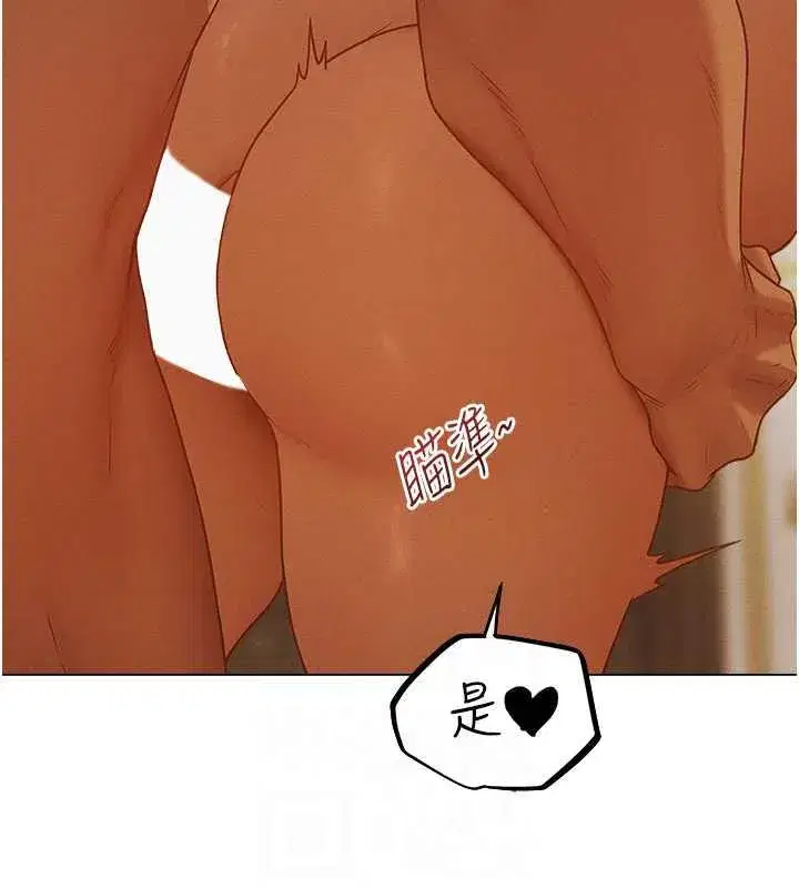 第59話-叩叩，你點的奴隸到囉♥