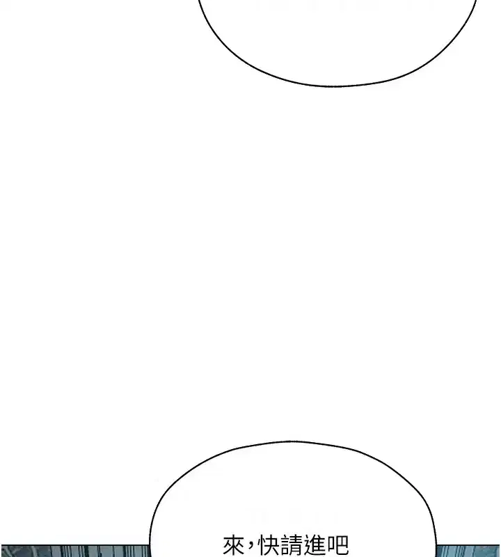 第60話-解鎖女僕私密處