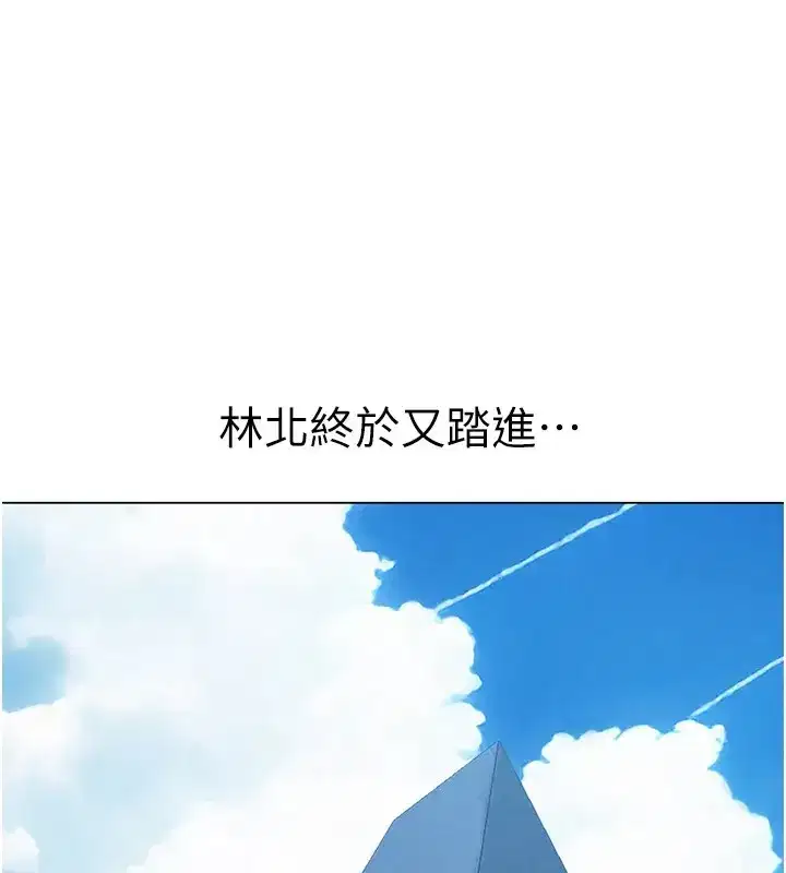 第60話-解鎖女僕私密處