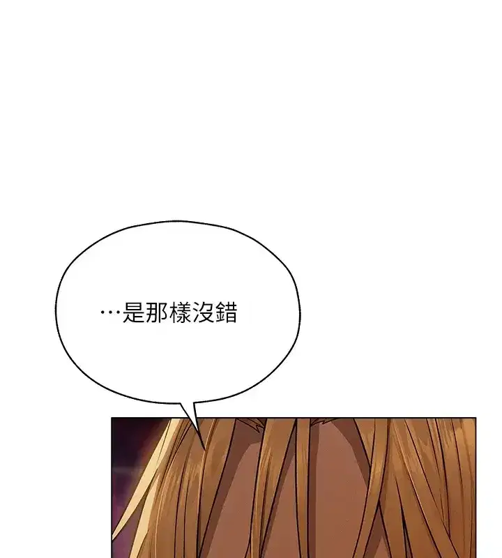 第60話-解鎖女僕私密處