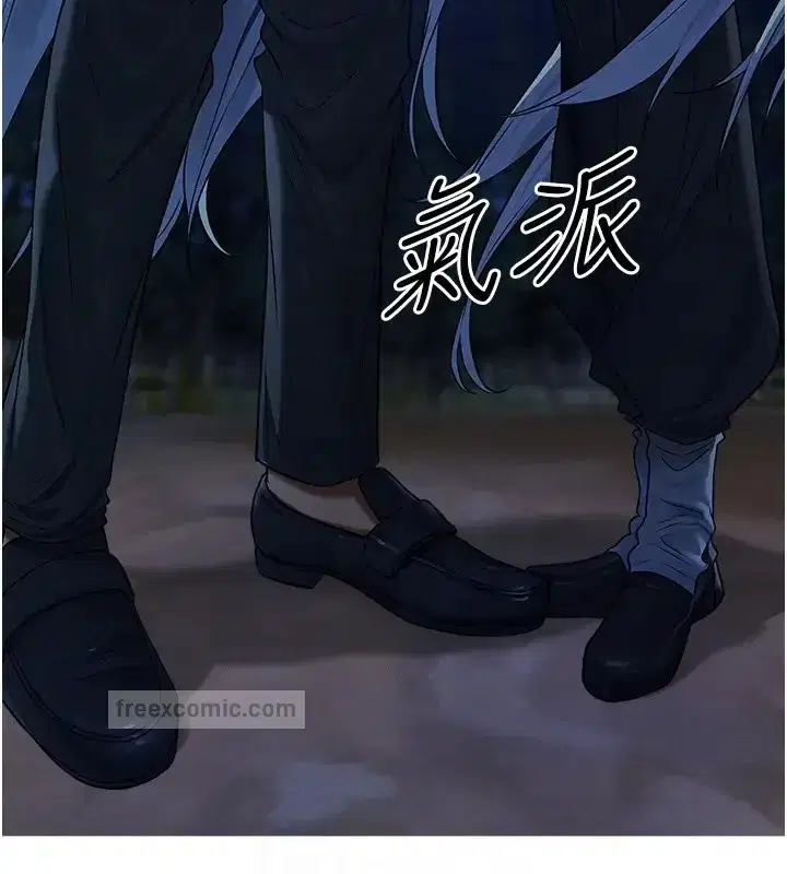 第60話-解鎖女僕私密處