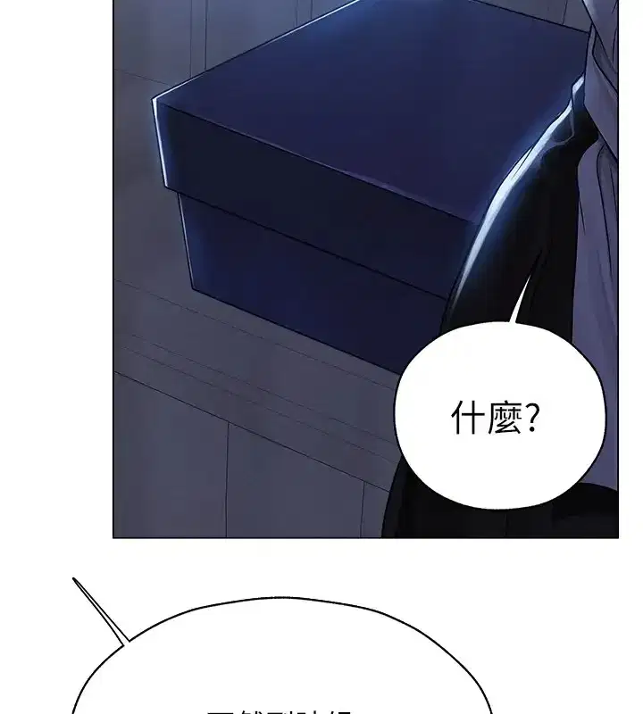 第60話-解鎖女僕私密處