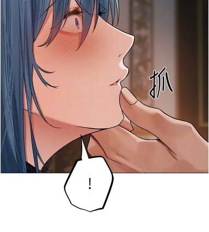 第61話-讓健忘女侍衛驗明正身