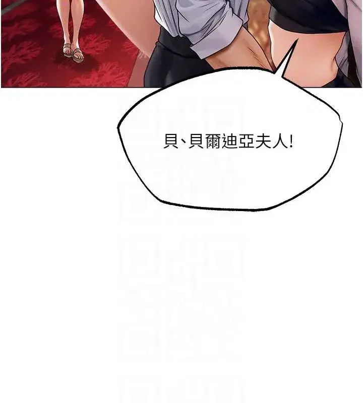 第61話-讓健忘女侍衛驗明正身